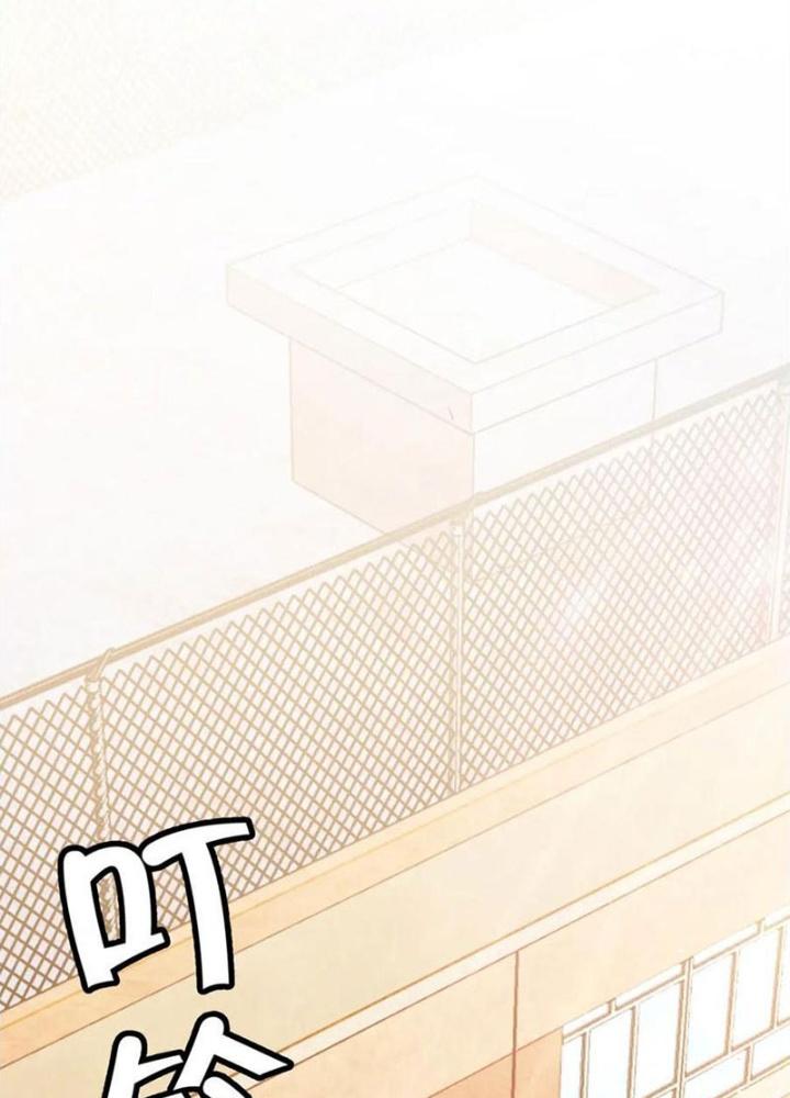 Dũng Cảm Tiến Về Phía Trước Chapter 12 - Trang 2