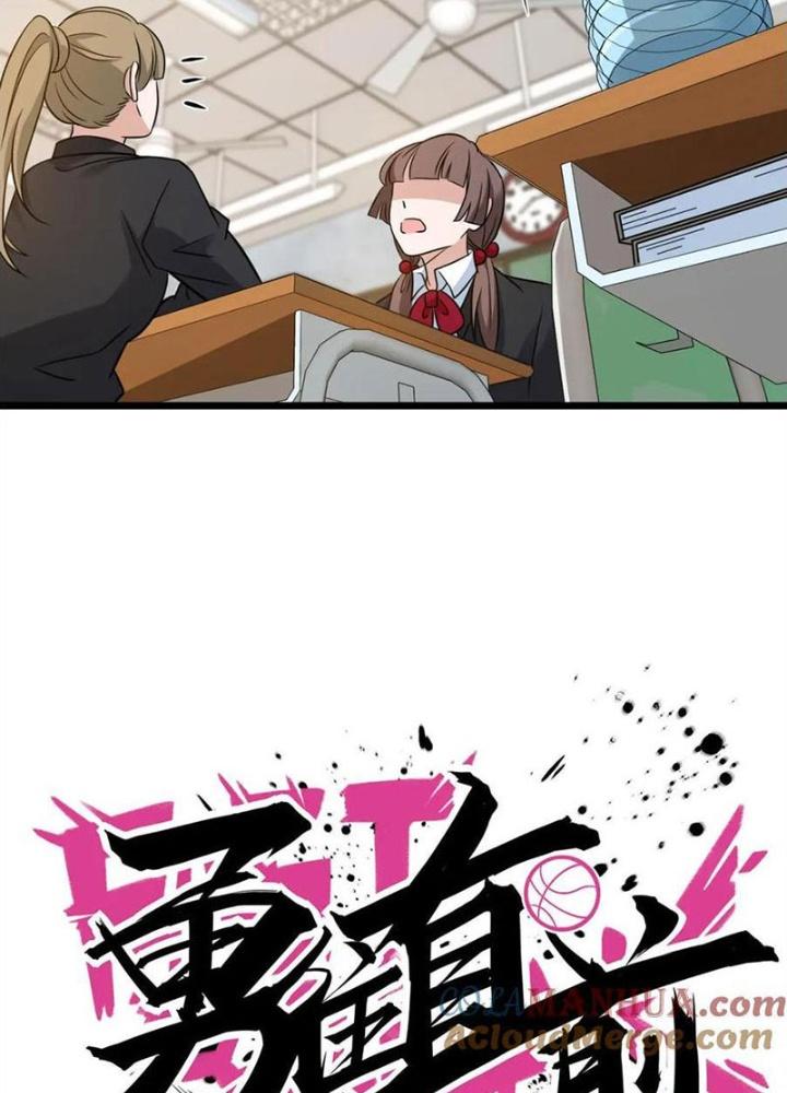 Dũng Cảm Tiến Về Phía Trước Chapter 13 - Trang 2