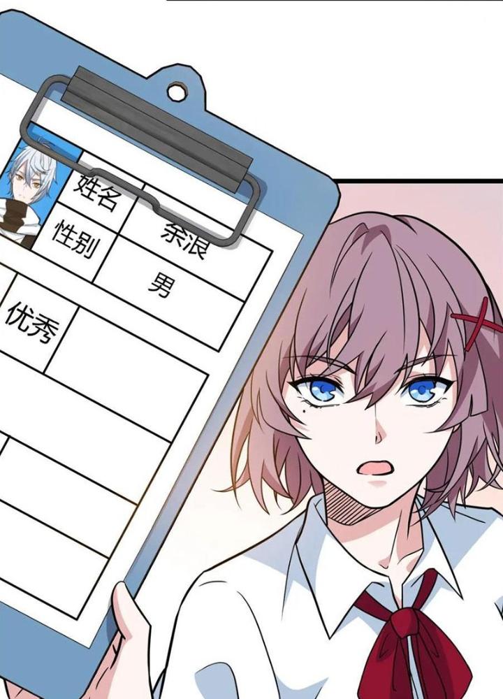 Dũng Cảm Tiến Về Phía Trước Chapter 14 - Trang 2
