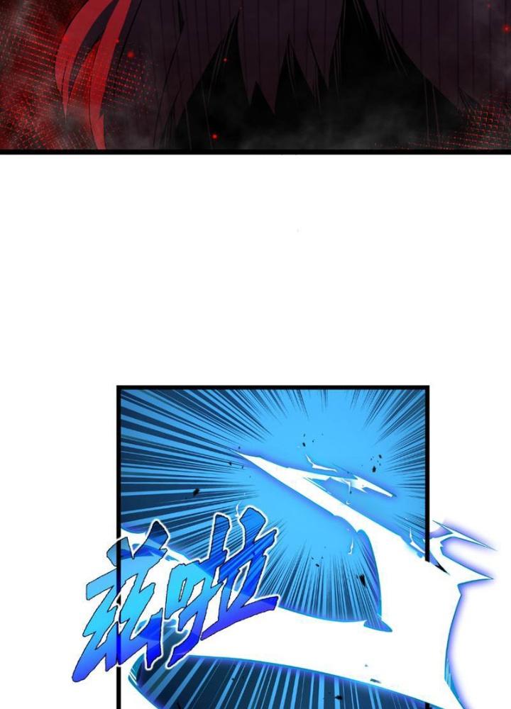 Xin Lỗi, Kỹ Năng Tự Động Của Ta Max Cấp Rồi! Chapter 7 - Trang 2