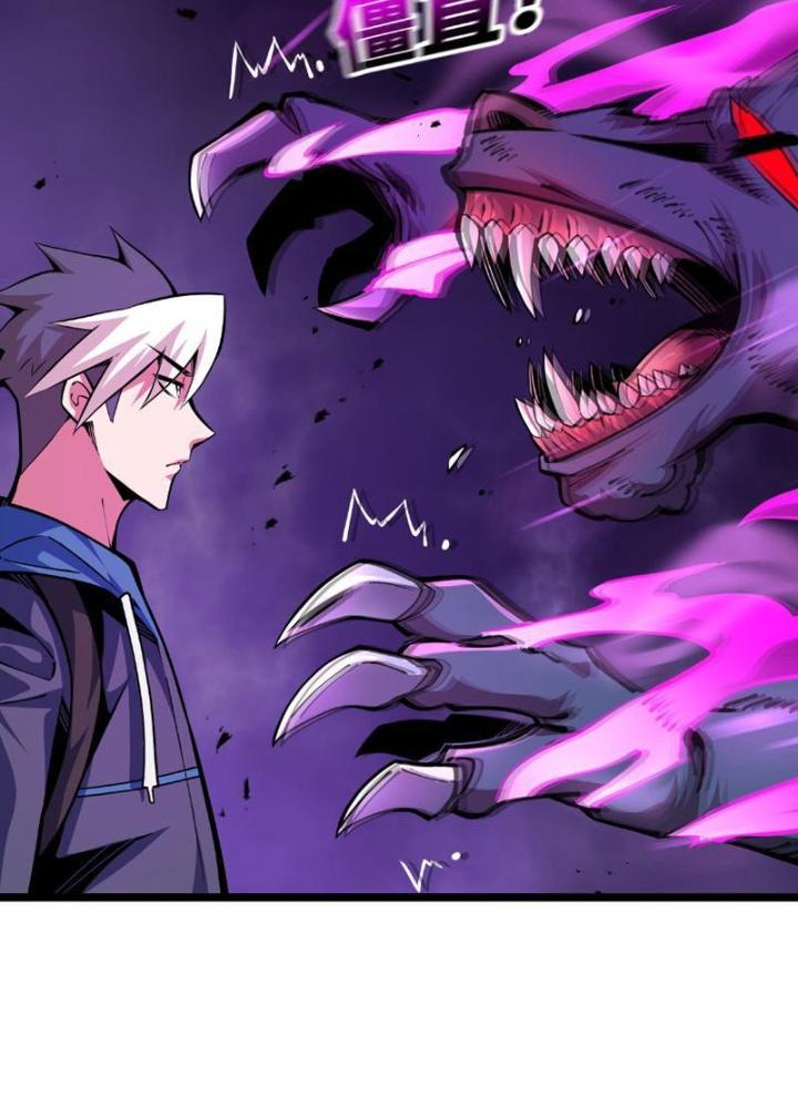 Xin Lỗi, Kỹ Năng Tự Động Của Ta Max Cấp Rồi! Chapter 7 - Trang 2