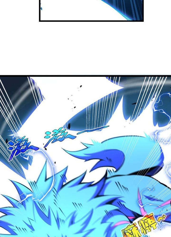 Xin Lỗi, Kỹ Năng Tự Động Của Ta Max Cấp Rồi! Chapter 7 - Trang 2