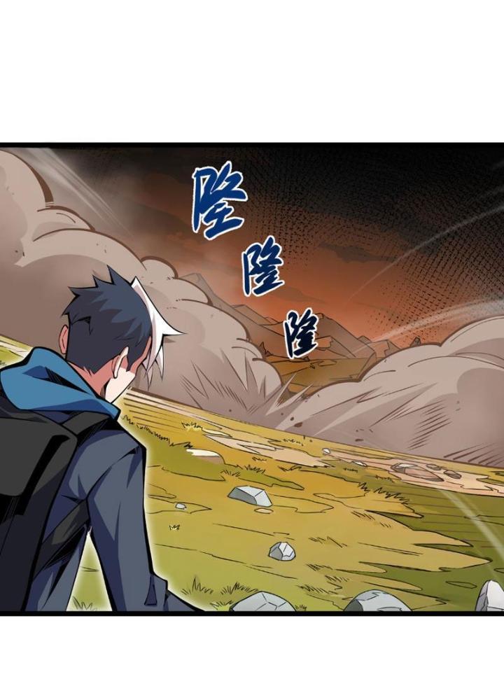 Xin Lỗi, Kỹ Năng Tự Động Của Ta Max Cấp Rồi! Chapter 7 - Trang 2