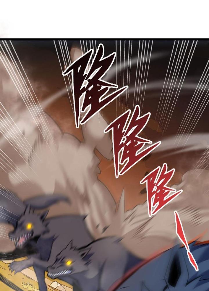 Xin Lỗi, Kỹ Năng Tự Động Của Ta Max Cấp Rồi! Chapter 7 - Trang 2