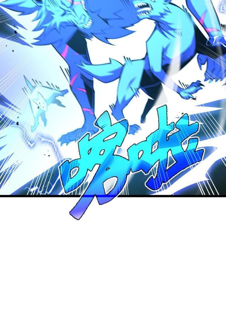 Xin Lỗi, Kỹ Năng Tự Động Của Ta Max Cấp Rồi! Chapter 7 - Trang 2