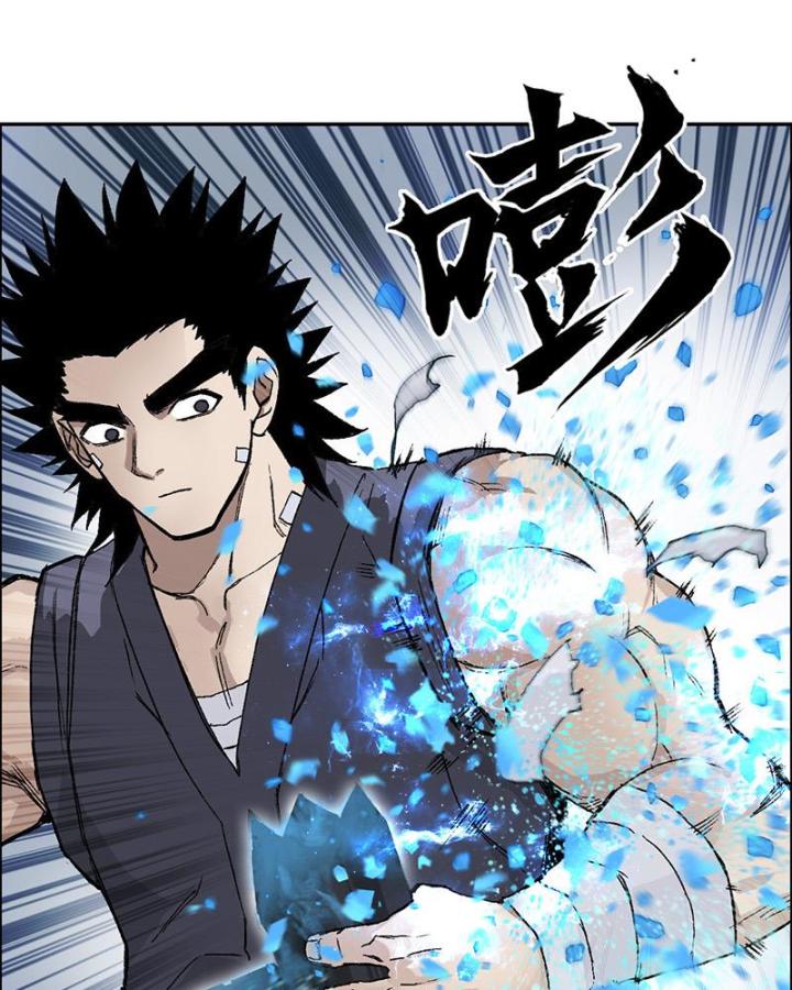 Cương Mãnh Đại Pháp Sư Chapter 5 - Trang 2