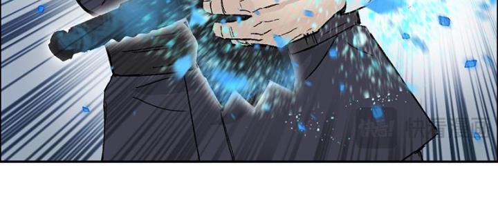 Cương Mãnh Đại Pháp Sư Chapter 5 - Trang 2