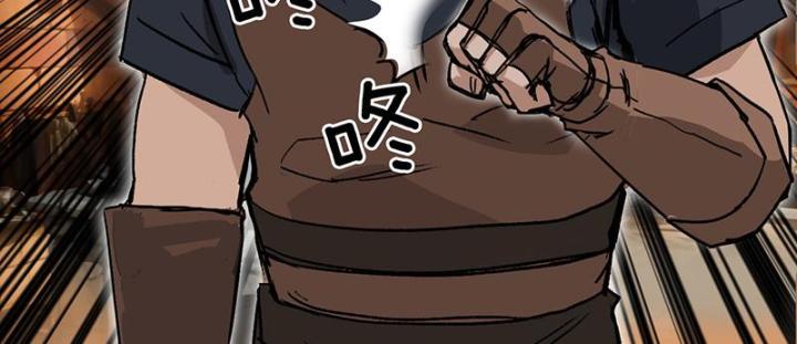 Cương Mãnh Đại Pháp Sư Chapter 5 - Trang 2