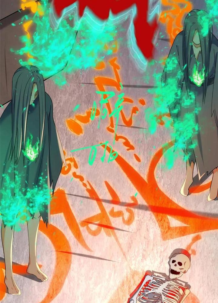 Ở Bên Cạnh Nữ Ma Đầu Chapter 47 - Trang 2