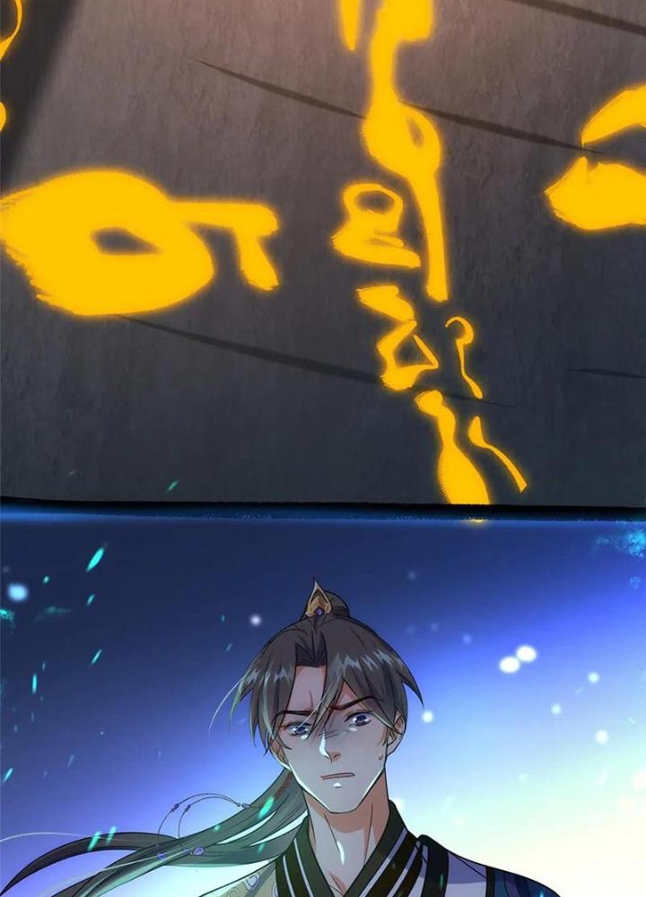 Ở Bên Cạnh Nữ Ma Đầu Chapter 47 - Trang 2