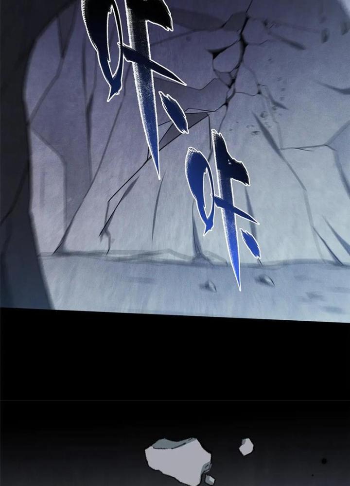 Ở Bên Cạnh Nữ Ma Đầu Chapter 47 - Trang 2