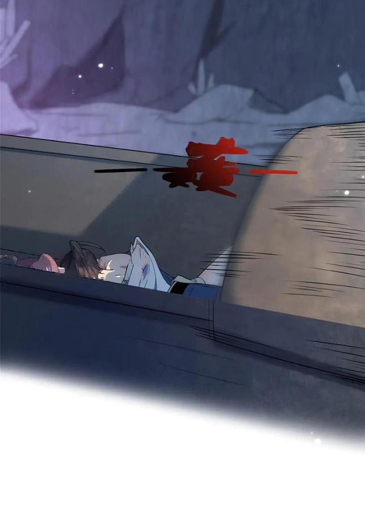 Ở Bên Cạnh Nữ Ma Đầu Chapter 47 - Trang 2