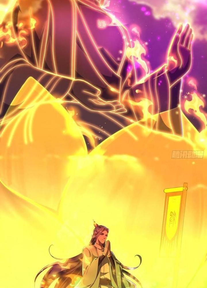 Bắt Đầu Đánh Dấu Bảy Vị Sư Tỷ Giúp Ta Bay Chapter 44 - Trang 2