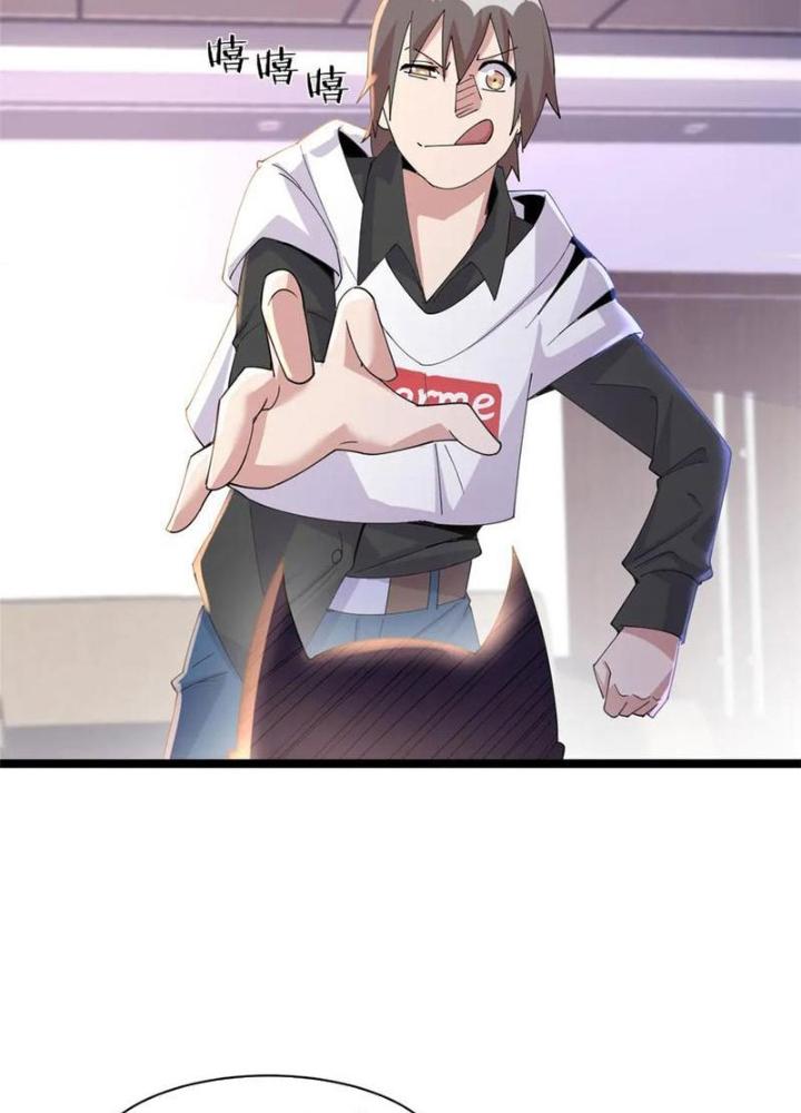 Lời Nguyền Này Thật Tuyệt Vời Chapter 63 - Trang 3