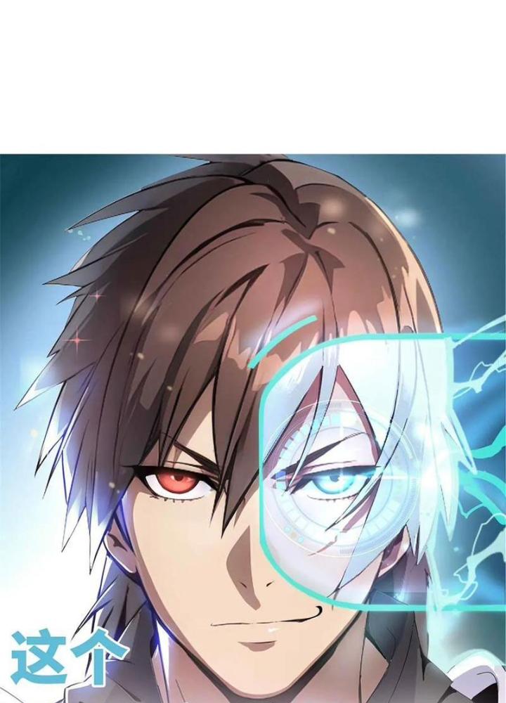 Lời Nguyền Này Thật Tuyệt Vời Chapter 63 - Trang 3