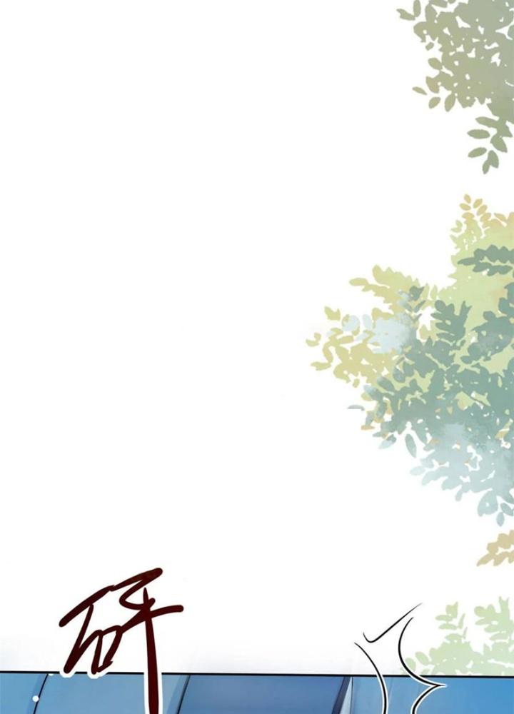 Khi Bác Sĩ Mở Hack Chapter 33 - Trang 3