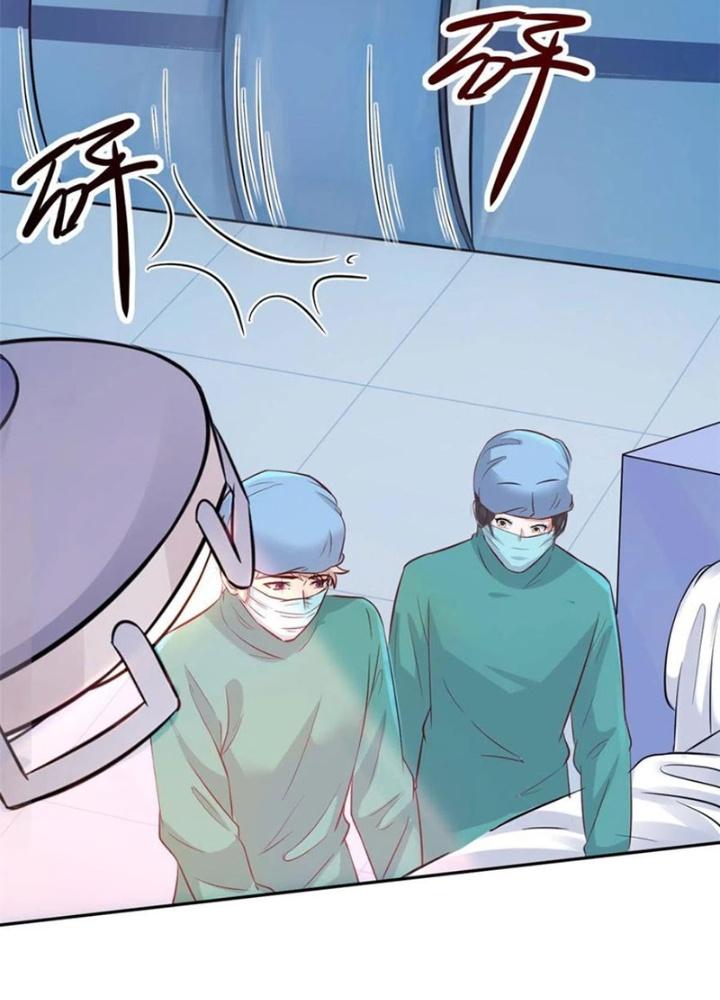 Khi Bác Sĩ Mở Hack Chapter 33 - Trang 3