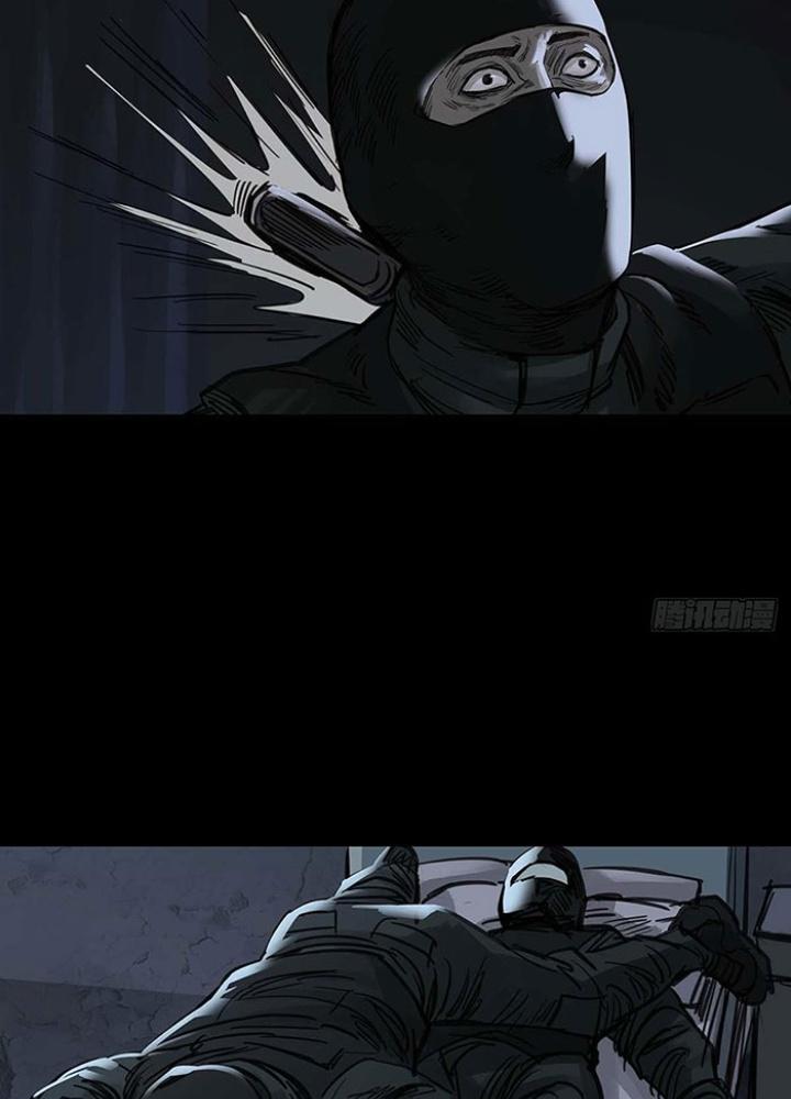 Quay Đầu Là Bờ Chapter 148 - Trang 2