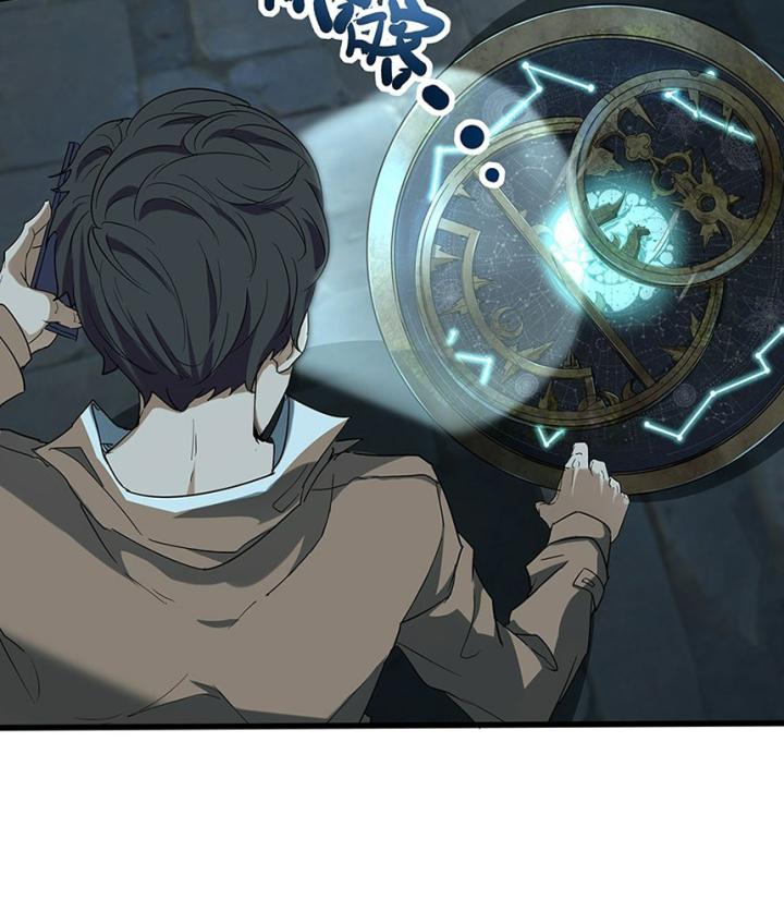 Long Hội: Thần Chiến Tranh Và Linh Cốt Tinh Chapter 1 - Trang 2