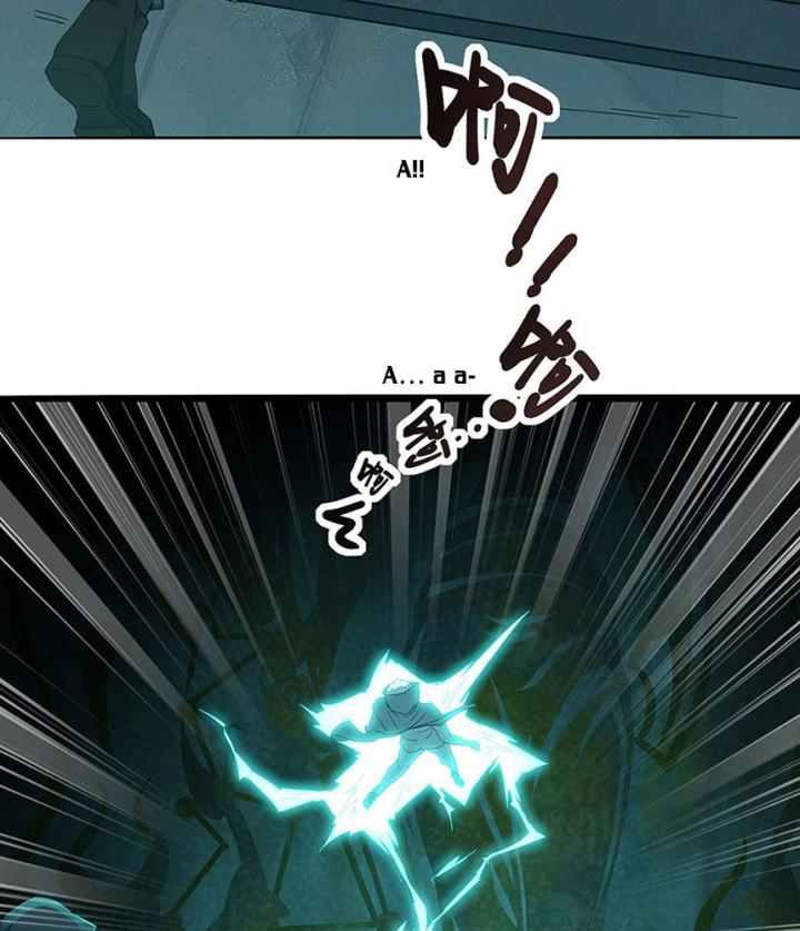 Long Hội: Thần Chiến Tranh Và Linh Cốt Tinh Chapter 1 - Trang 2