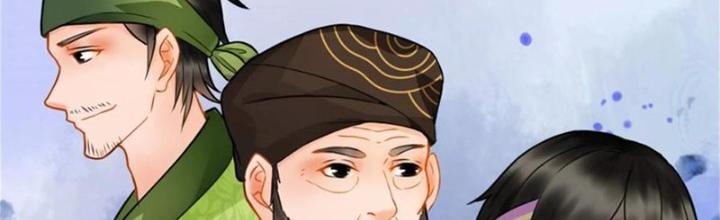 Đệ Nhất Nằm Vùng Nam Tống Chapter 9 - Trang 2