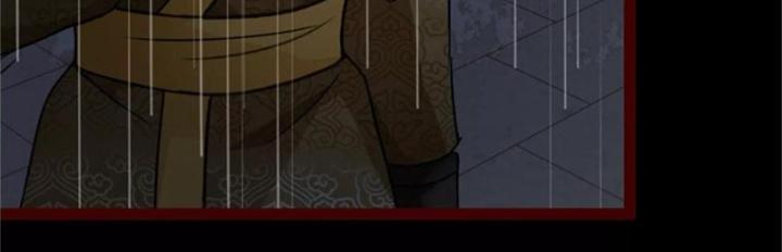 Đệ Nhất Nằm Vùng Nam Tống Chapter 9 - Trang 2