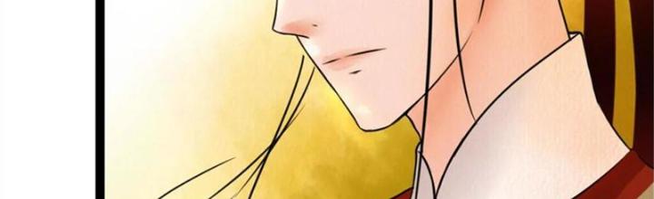 Đệ Nhất Nằm Vùng Nam Tống Chapter 14 - Trang 2