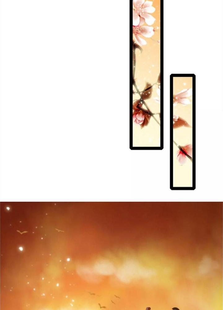 Đệ Nhất Nằm Vùng Nam Tống Chapter 14 - Trang 2