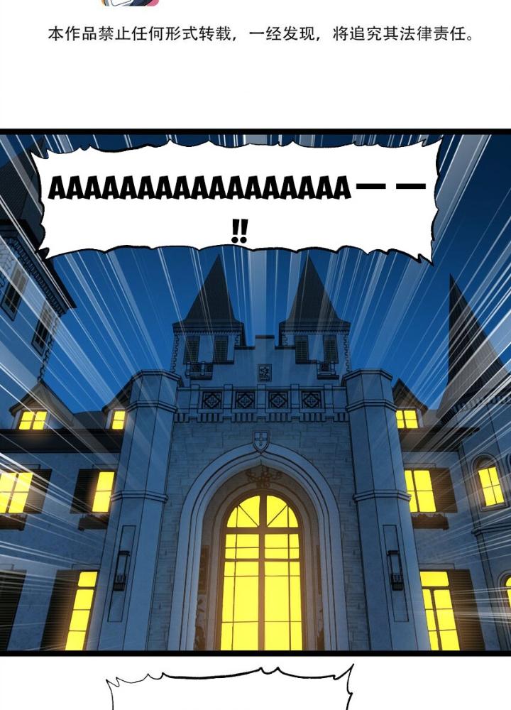 Thiếu Niên Bất Lương Vô Địch Solo Lại Muốn Làm Vú Em Trong Game Chapter 22 - Trang 2