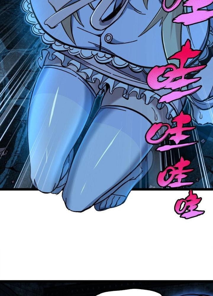 Thiếu Niên Bất Lương Vô Địch Solo Lại Muốn Làm Vú Em Trong Game Chapter 22 - Trang 2