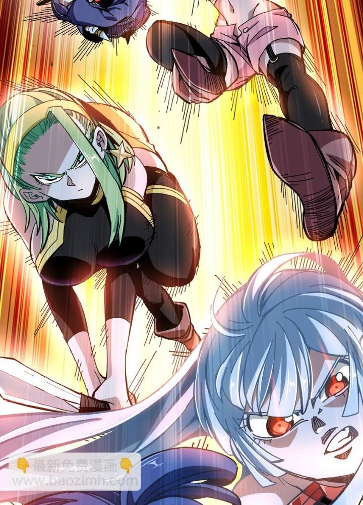 Thiếu Niên Bất Lương Vô Địch Solo Lại Muốn Làm Vú Em Trong Game Chapter 22 - Trang 2