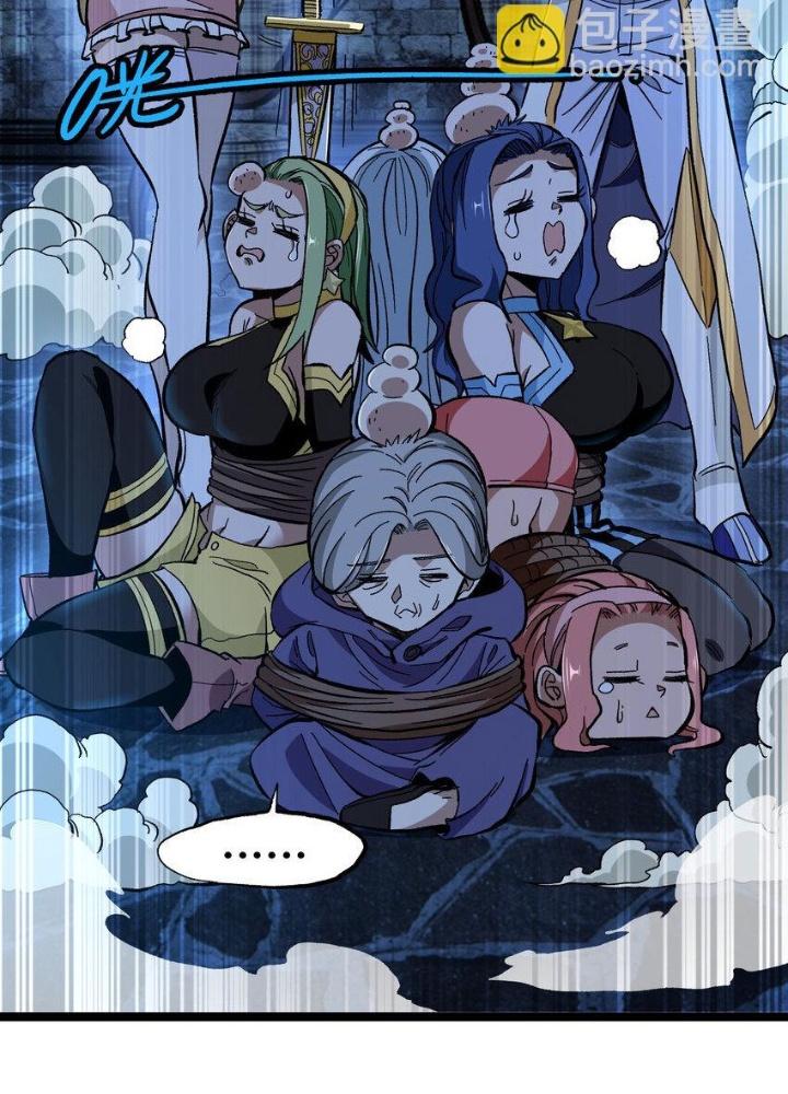 Thiếu Niên Bất Lương Vô Địch Solo Lại Muốn Làm Vú Em Trong Game Chapter 22 - Trang 2