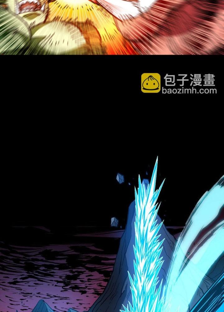 Thiếu Niên Bất Lương Vô Địch Solo Lại Muốn Làm Vú Em Trong Game Chapter 22 - Trang 2