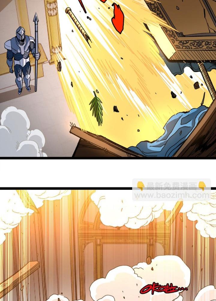 Thiếu Niên Bất Lương Vô Địch Solo Lại Muốn Làm Vú Em Trong Game Chapter 22 - Trang 2