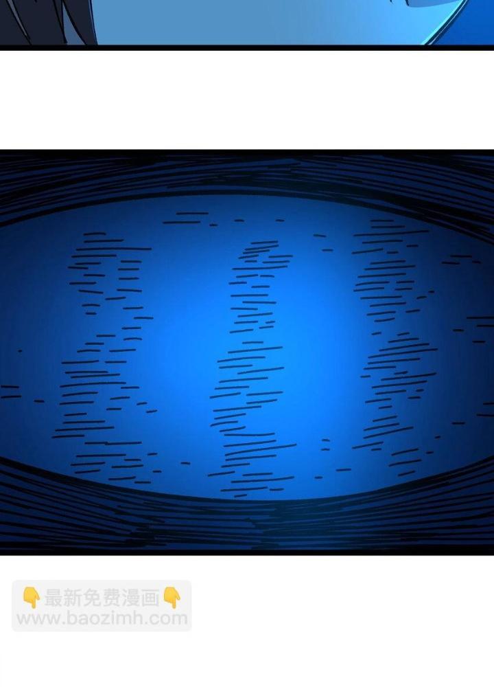 Thiếu Niên Bất Lương Vô Địch Solo Lại Muốn Làm Vú Em Trong Game Chapter 22 - Trang 2