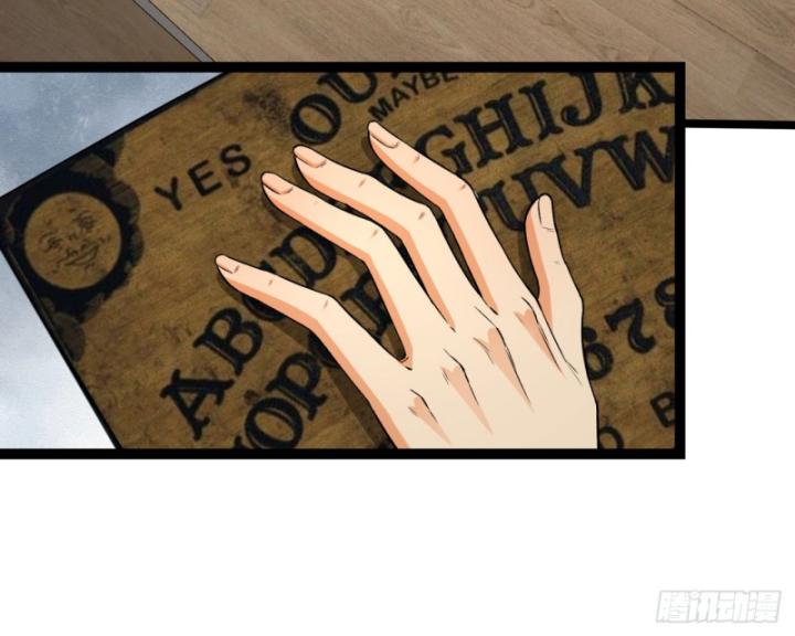 Ngài Hoàn Toàn Không Tiết Lộ Sao? Chapter 41 - Trang 2