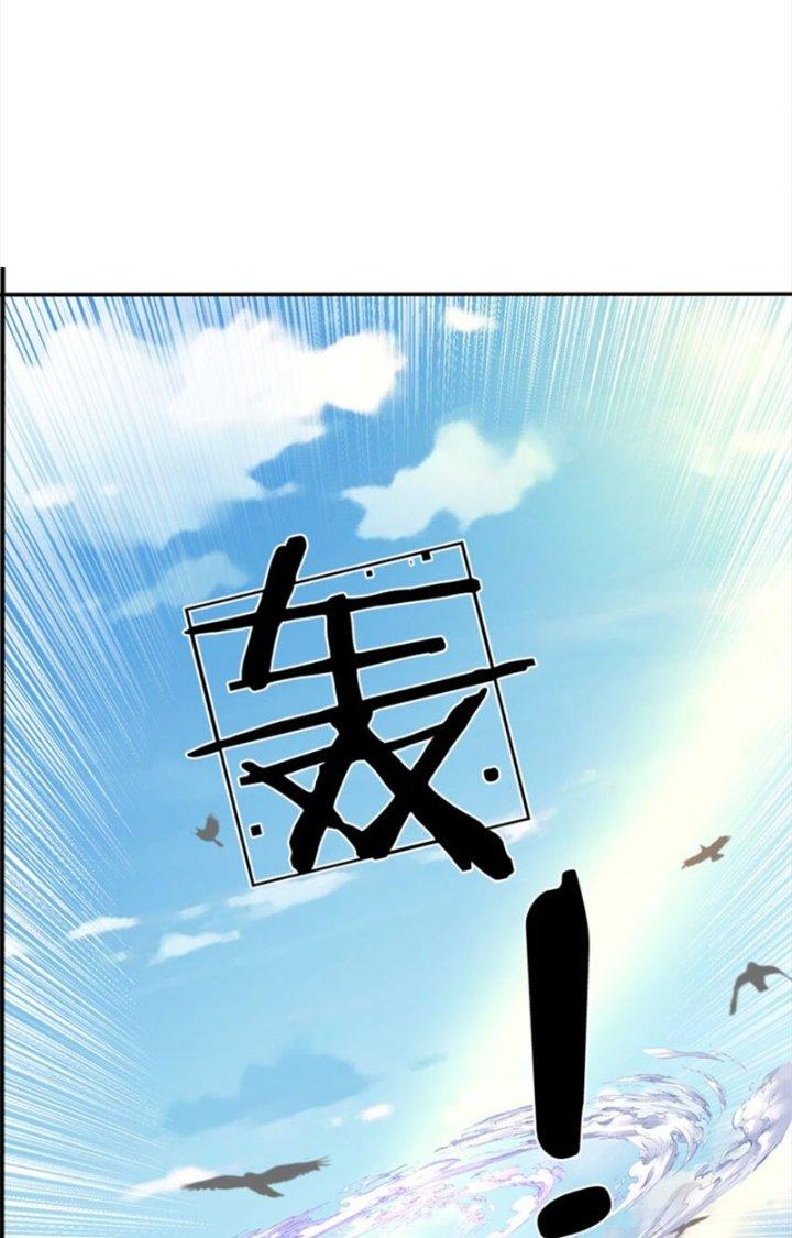 Ta Được Nuôi Dưỡng Bởi Nữ Ma Đầu Chapter 55 - Trang 2