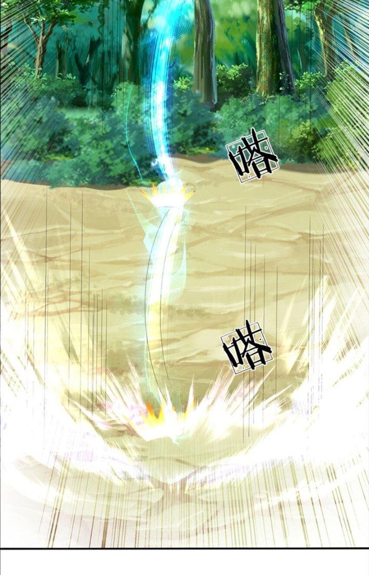 Ta Được Nuôi Dưỡng Bởi Nữ Ma Đầu Chapter 55 - Trang 2