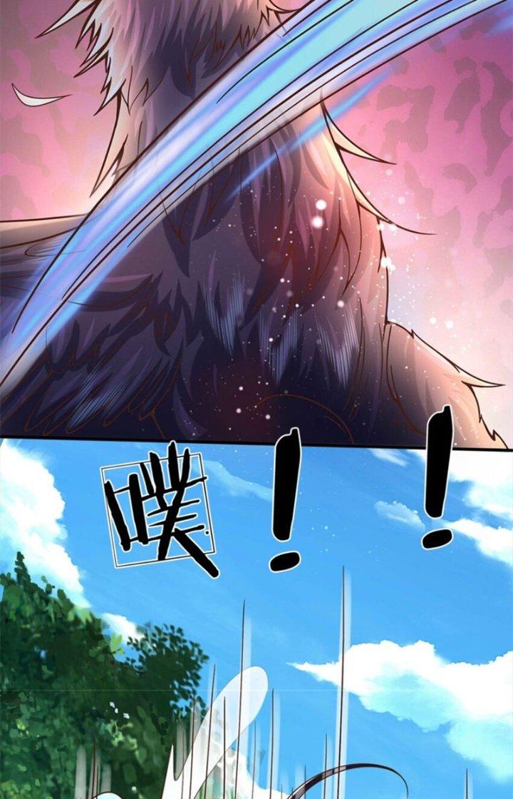 Ta Được Nuôi Dưỡng Bởi Nữ Ma Đầu Chapter 55 - Trang 2