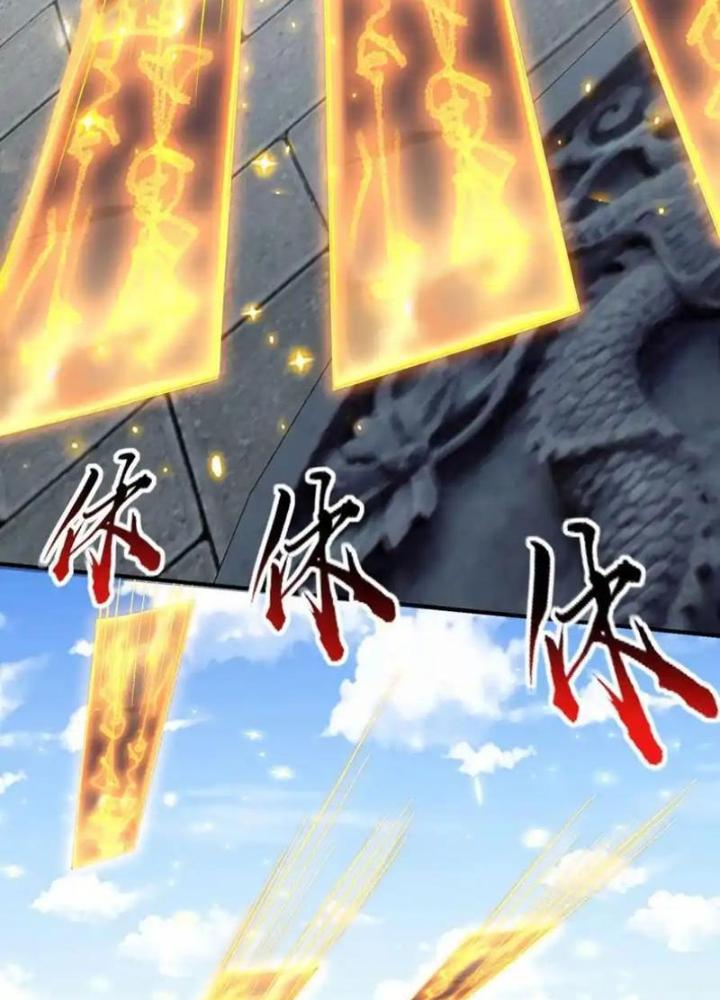 Bắt Đầu Đánh Dấu Bảy Vị Sư Tỷ Giúp Ta Bay Chapter 48 - Trang 2