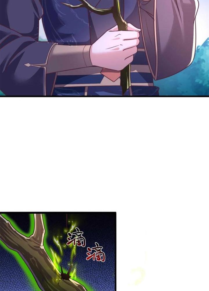 Bắt Đầu Đánh Dấu Bảy Vị Sư Tỷ Giúp Ta Bay Chapter 49 - Trang 2