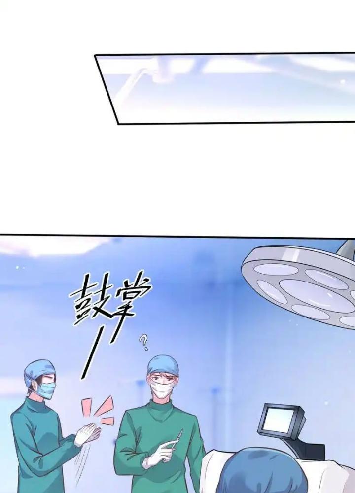 Khi Bác Sĩ Mở Hack Chapter 39 - Trang 3