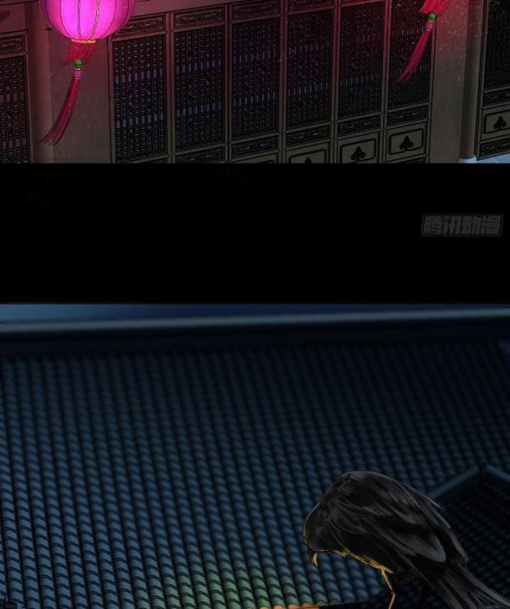 Giờ Ngọ Ba Khắc Chapter 0 - Trang 2