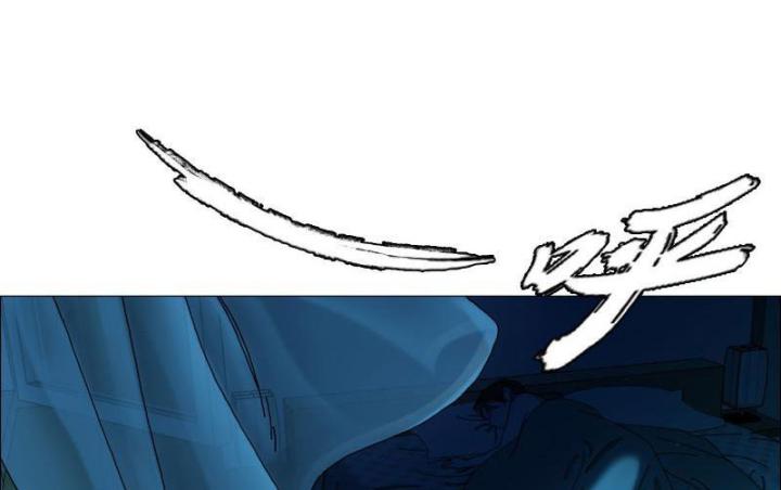 Giờ Ngọ Ba Khắc Chapter 1 - Trang 3