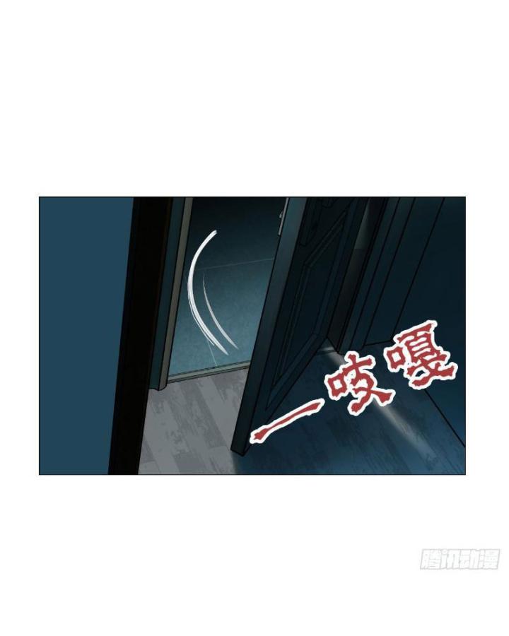 Giờ Ngọ Ba Khắc Chapter 1 - Trang 3