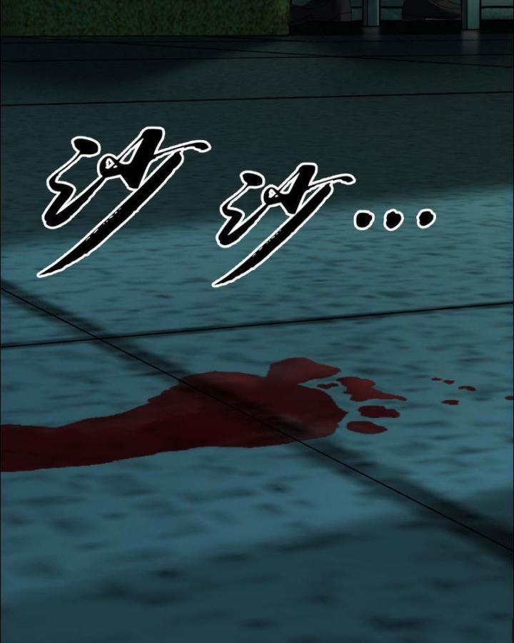 Giờ Ngọ Ba Khắc Chapter 1 - Trang 3