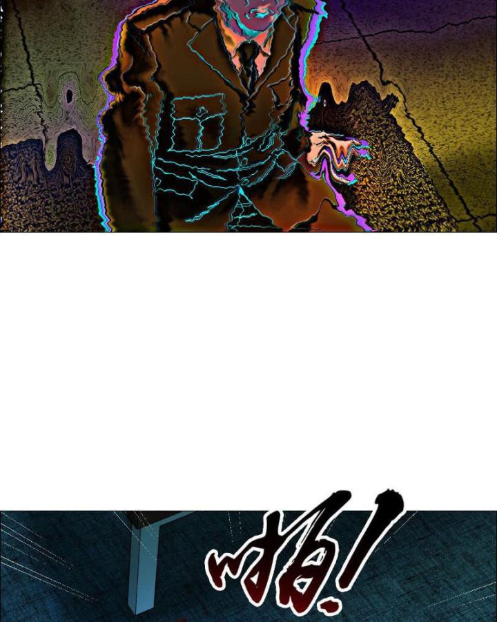 Giờ Ngọ Ba Khắc Chapter 2 - Trang 3