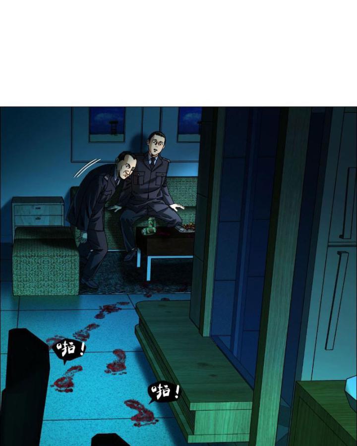 Giờ Ngọ Ba Khắc Chapter 2 - Trang 3