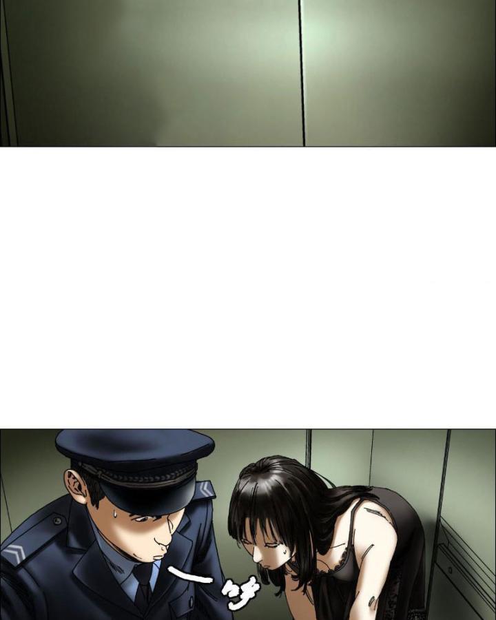 Giờ Ngọ Ba Khắc Chapter 2 - Trang 3