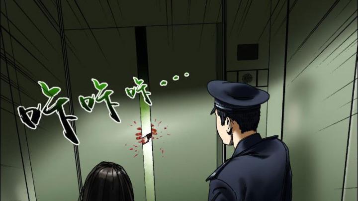 Giờ Ngọ Ba Khắc Chapter 2 - Trang 3